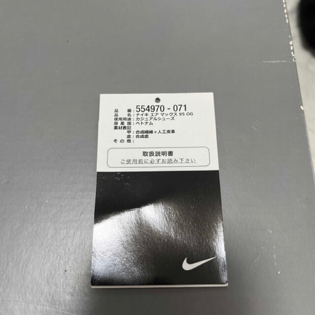 NIKE(ナイキ)のエアマックス95 イエローグラデ　28.5センチ メンズの靴/シューズ(スニーカー)の商品写真