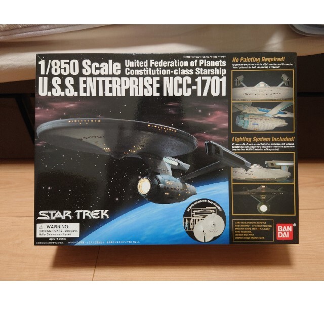 スタートレック1/850 USSエンタープライズNCC-1701