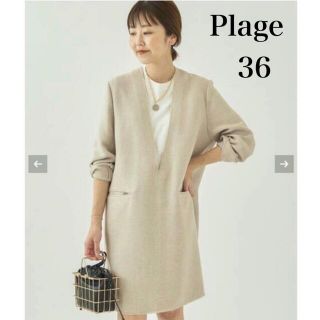 プラージュ(Plage)のPlage  新品★ V/Nチュニック　36サイズ★(チュニック)