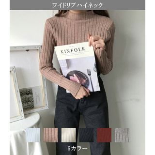 【未使用】秋・冬　ハイネックロンT (長袖)クリーム色(Tシャツ(長袖/七分))