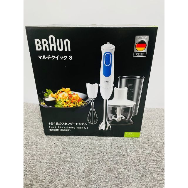 BRAUN(ブラウン)の未開封品 マルチクイック3 ハンドブレンダー MQ3035 （ホワイト/ブルー） インテリア/住まい/日用品のキッチン/食器(調理道具/製菓道具)の商品写真