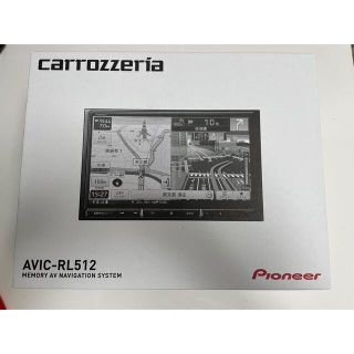 パイオニア(Pioneer)の【新品未使用】AVIC-RL512 カーナビ(カーナビ/カーテレビ)