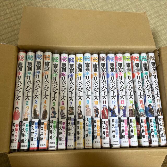 講談社 - 東京卍リベンジャーズ1巻〜23巻の通販 by こうへい's shop ... 東京卍リベンジャーズ1巻〜23巻