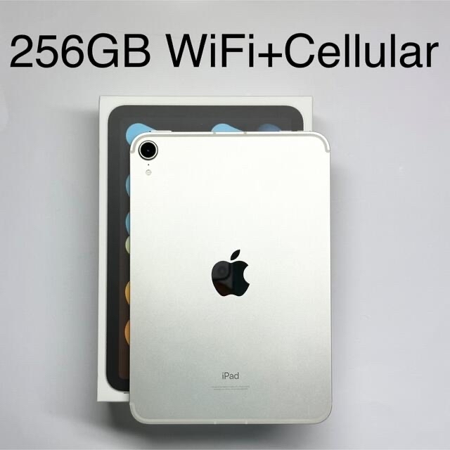 iPad mini 6 セルラー Cellular 256GB スターライト