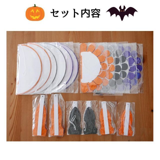 【限定セール】 ハロウィン 飾り ハニカムボール ペーパーフラワー 装飾 ハンドメイドの素材/材料(型紙/パターン)の商品写真