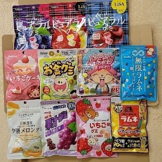 🌕️お菓子セット×11点②(菓子/デザート)