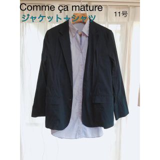 コムサマチュア(Comme ca Mature)のcomme ça mature ジャケット＋シャツ(テーラードジャケット)