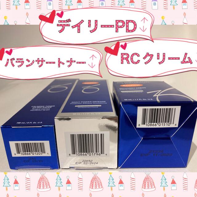 ☆新品☆〖バランサートナー＆デイリーPD＆RCクリーム〗3点セット  ゼオスキン