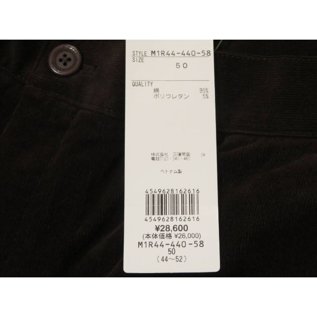 EPOCA(エポカ)のEPOCA UOMO エポカウォモ こげ茶の高級厚地パンツ　LLサイズ 50 メンズのパンツ(その他)の商品写真