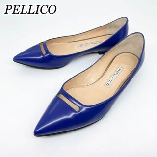 PELLICO - 美品  PELLICO ペリーコ ANIMA アネッリ フラットパンプス　ブルー