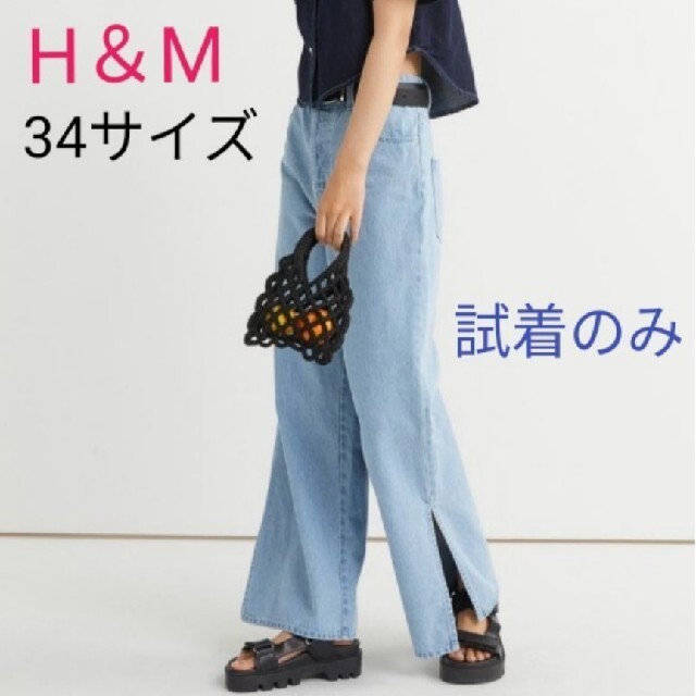 H&M - H&M ブーツカットハイウエストデニム サイズ34 ハイウエスト両