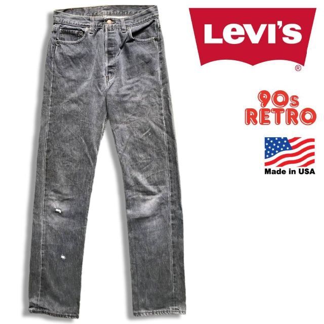 90s USA製 Levi's 501 リーバイス ブラック デニム 0658 パンツ デニム