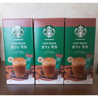 Starbucks Coffee - スターバックス プレミアムミックス カフェ モカ × 3箱