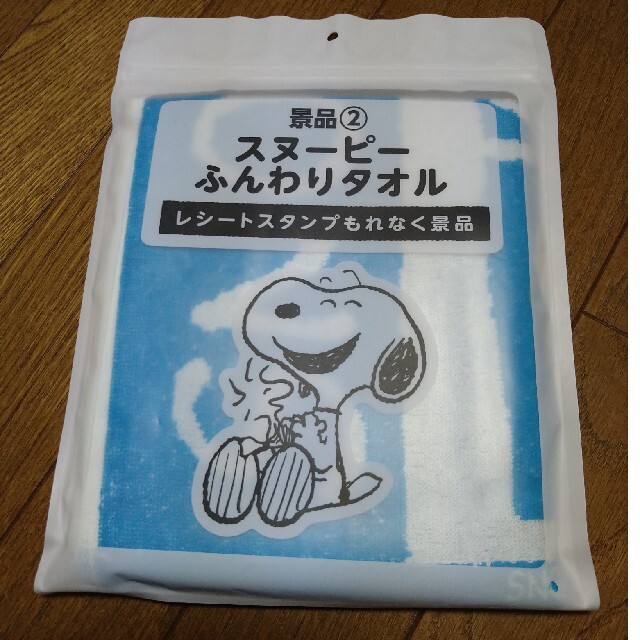 SNOOPY(スヌーピー)のSNOOPYタオル エンタメ/ホビーのアニメグッズ(タオル)の商品写真