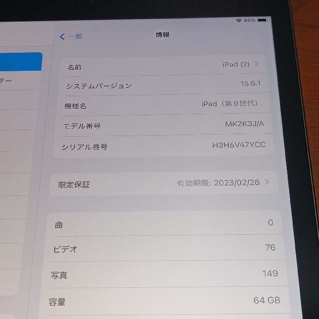 美品) Ipad 10.2 第9世代 WiFi 64GB キーボード付き タブレット