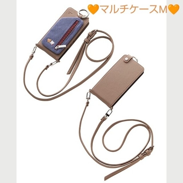 ☆完売品☆ファミリア スマホケース マルチ M ベージュ 新品・未使用の