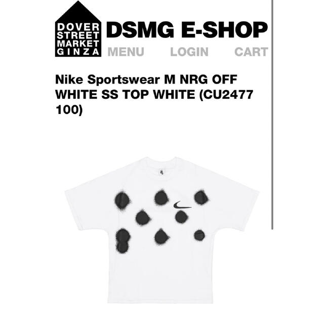 OFF-WHITE / Nike Spray Dot T-shirt