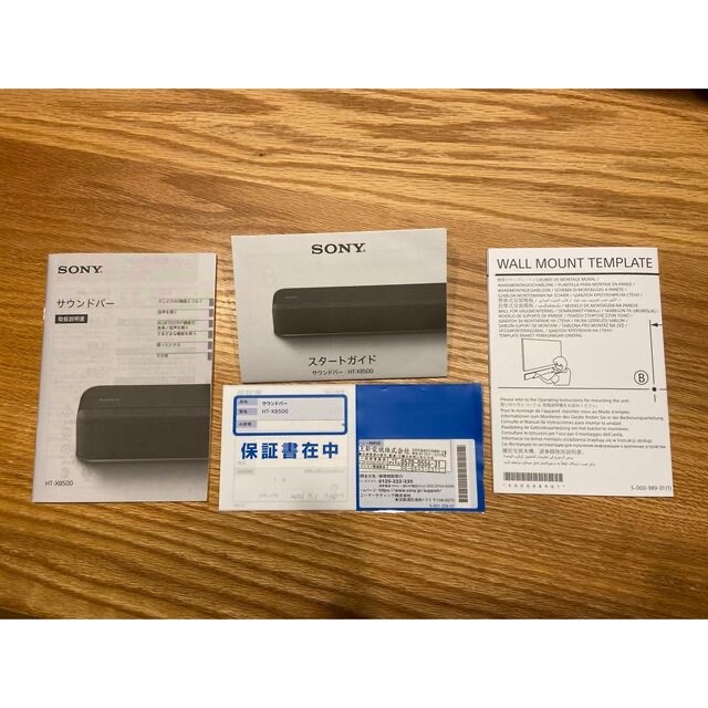 SONY(ソニー)のSONY サウンドバー 2.1ch HT-X8500 スマホ/家電/カメラのオーディオ機器(スピーカー)の商品写真