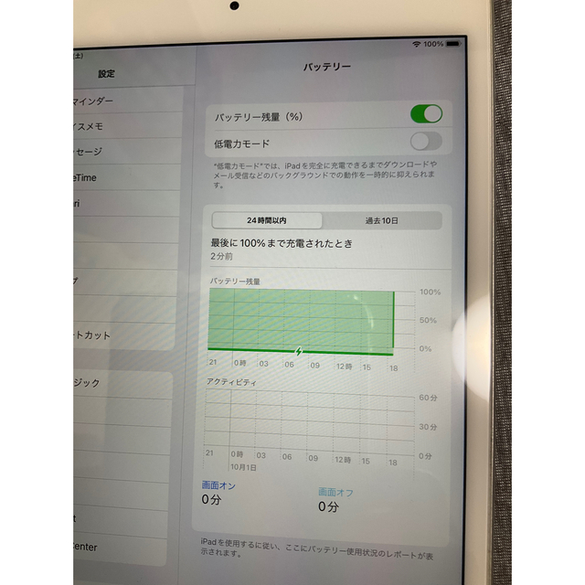 iPad mini 5 64GB Wi-fi+cellular(SIMフリー) 6