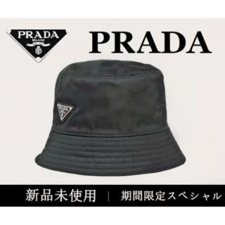 プラダ バケットハット 帽子の通販 100点以上 | PRADAのレディースを ...