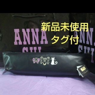 アナスイ(ANNA SUI)の新品　未使用　タグ付　セーラームーン　アナスイ　コラボ　ヘアアイロン　ポーチ　黒(ポーチ)