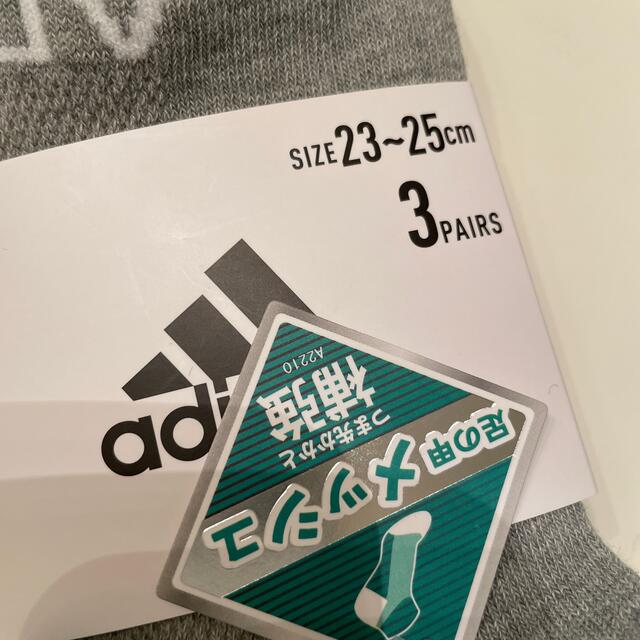 adidas(アディダス)のadidas ソックス 3足 レディース 新品未使用 アディダス レディースのレッグウェア(ソックス)の商品写真