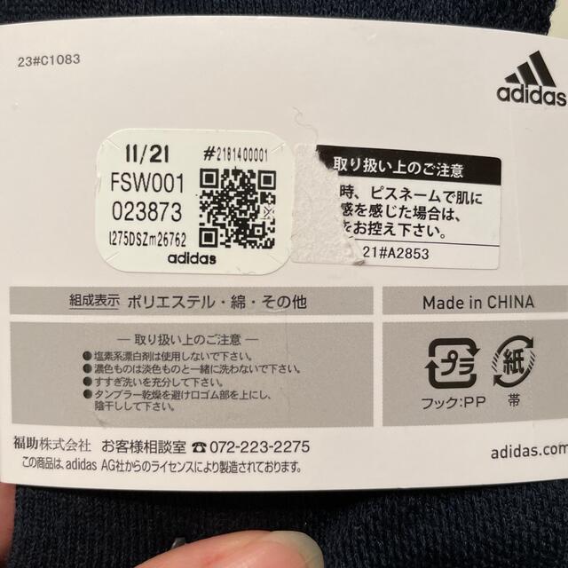 adidas(アディダス)のadidas ソックス 3足 レディース 新品未使用 アディダス レディースのレッグウェア(ソックス)の商品写真