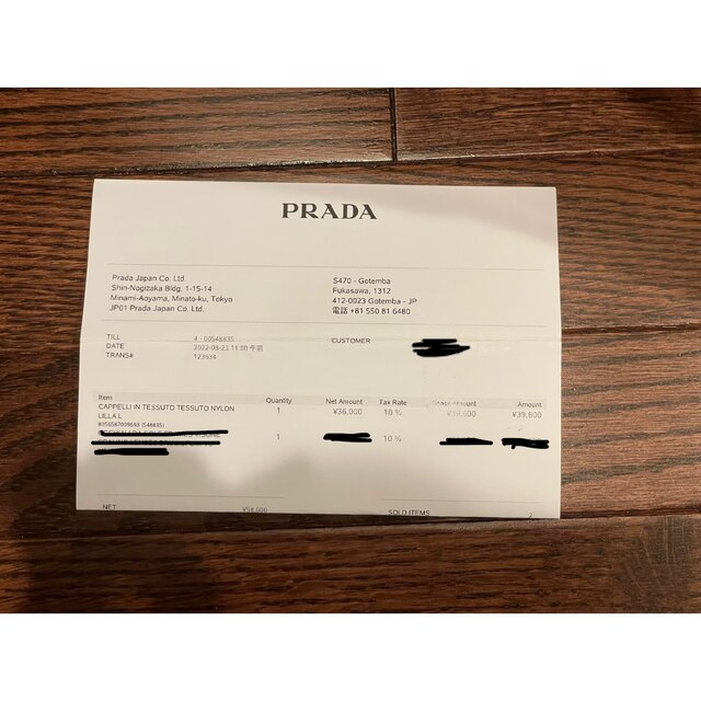 PRADA(プラダ)の⏰最終大特価！早い者勝ち！PRADAプラダ ナイロンキャップ Lサイズ  メンズの帽子(キャップ)の商品写真