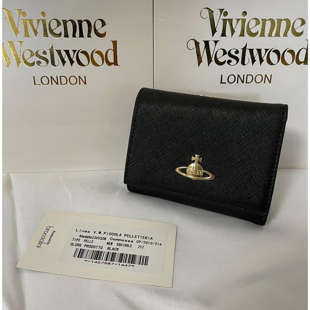 Vivienne Westwood - Vivienne Westwood 三つ折り財布 ブラック ミニ 