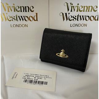 Vivienne Westwood - Vivienne Westwood 三つ折り財布　ブラック　ミニウォレット