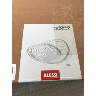 アレッシィ(ALESSI)のアレッシィー　トリニティ　バスケット(バスケット/かご)