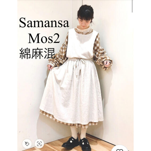 アニメショート エヘカソポ 花ストライプジャンスカ サマンサモスモス ジャンスカ 新品タグ付き 通販 新品未使用 タグ付き!麻混紡ジャンパースカート L
