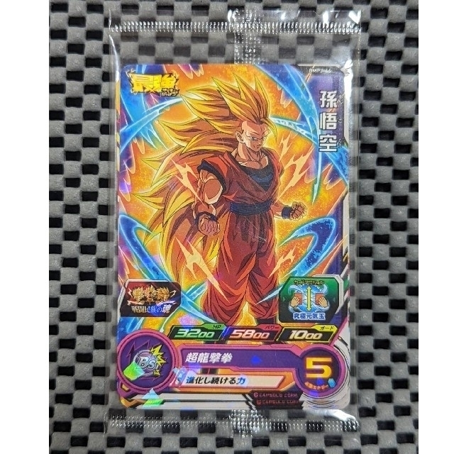 ドラゴンボールヒーローズ　未開封　まとめ売り 6