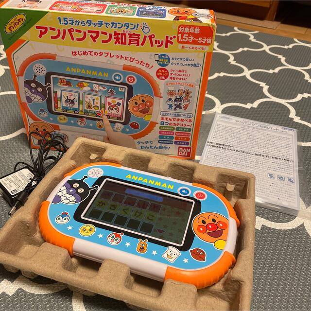 代引き人気 おもちゃアンパンマン 知育玩具 2個セット スマホ タブレット 知育パッド