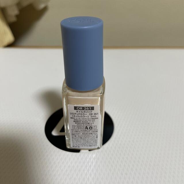 NAIL HOLIC(ネイルホリック)のネイルホリック　リミテッドカラー　OR 261 限定、完売色。 コスメ/美容のネイル(マニキュア)の商品写真