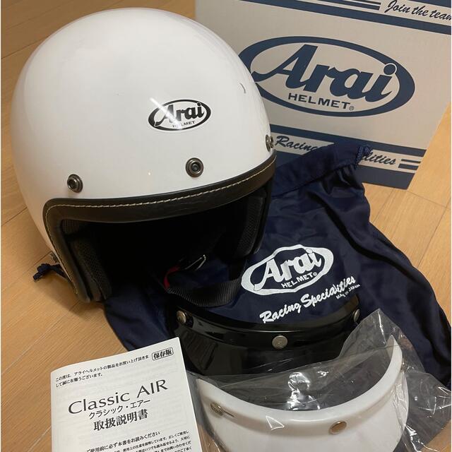 Arai CLASSIC AIR  アライ　クラシックエアー　おまけ付き