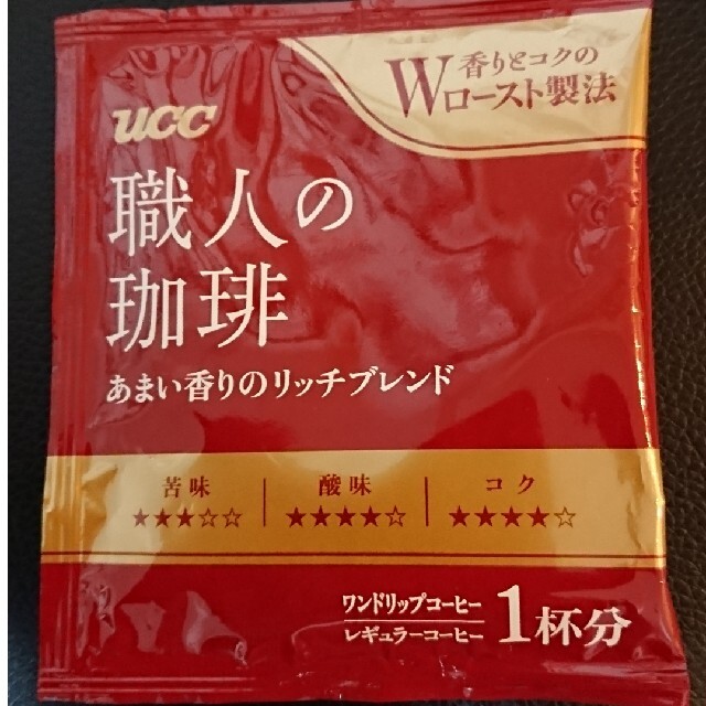 UCC  職人の珈琲 あまい香りのリッチブレンド 7個 食品/飲料/酒の飲料(コーヒー)の商品写真