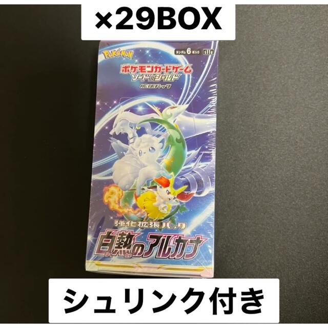 白熱のアルカナ 29box 新品未開封 シュリンク付きトレーディングカード