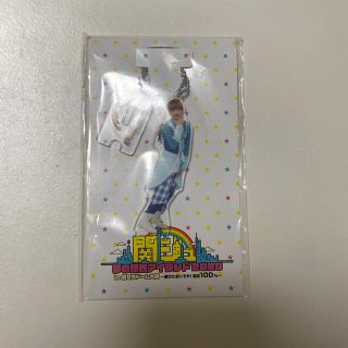 関ジュ　あけおめ　2020 アクスタ　高橋恭平(アイドルグッズ)