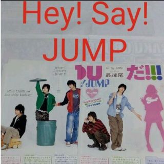 Hey! Say! JUMP - 《1143》 Hey!Say!JUMP Myojo 2008年5月 Hey! Say! JUMP - 《1143》 Hey!Say!JUMP Myojo 2008年5月