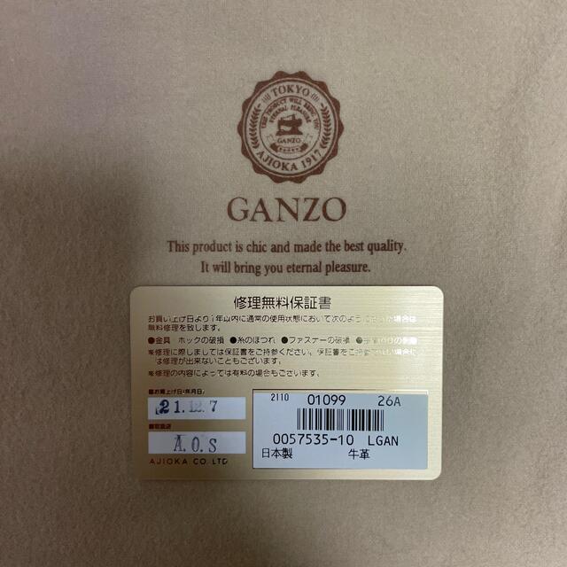 ガンゾ(GANZO) サケット3 サコッシュ 2