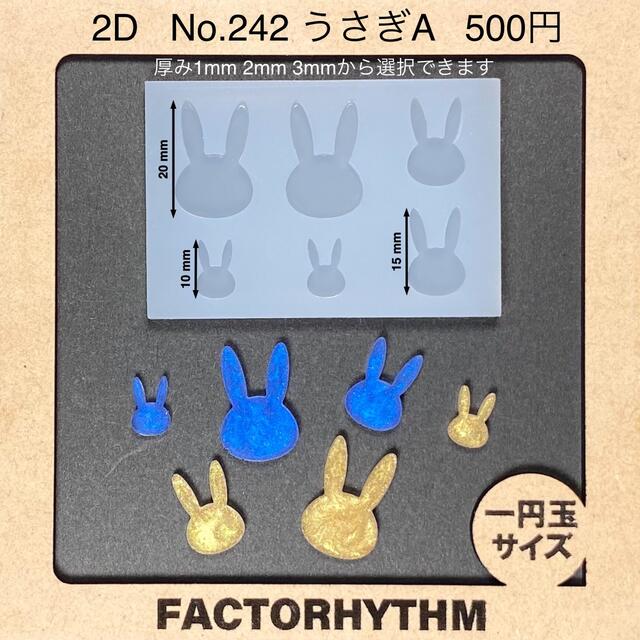 OHANA様専用の通販 by ファクトリズム's shop｜ラクマ