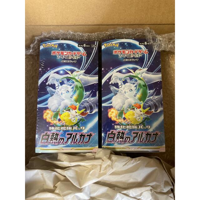 白熱のアルカナ 2box シュリンク付 新着商品 10010円 www.vitalopathie.fr