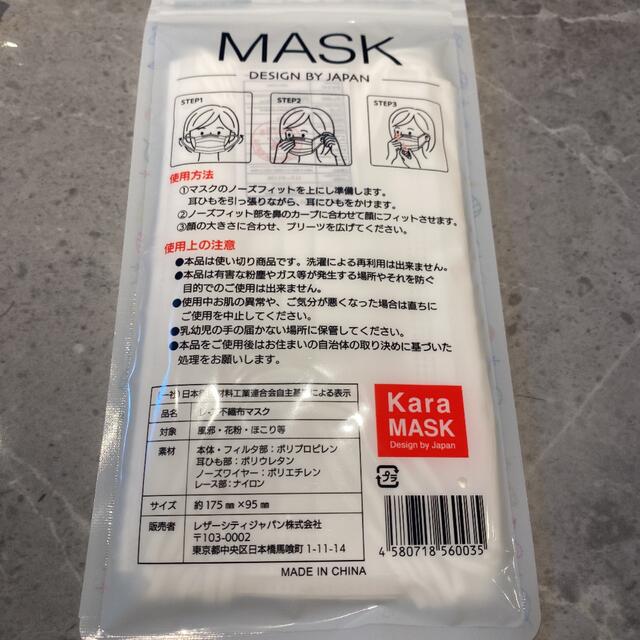 不織布マスク　キラキラマスク　マスク　花柄　レギュラーサイズ