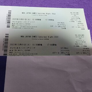 NBA JAPAN GAMES チケット