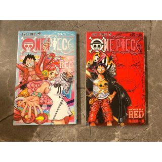 ワンピース(ONE PIECE)のONE PIECE FILM RED 四十億巻 4/4巻　セット(少年漫画)