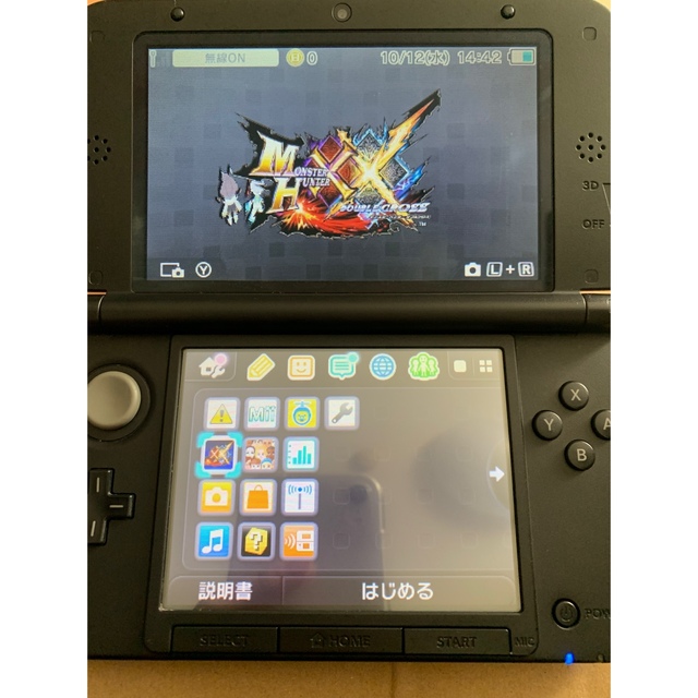 ニンテンドー3DS(ニンテンドー3DS)の3DSLL & 充電台 & モンハン4G エンタメ/ホビーのゲームソフト/ゲーム機本体(携帯用ゲーム機本体)の商品写真