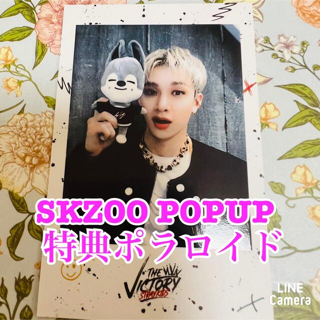 stray kids skzoo ポラ バンチャン ポラロイド popup