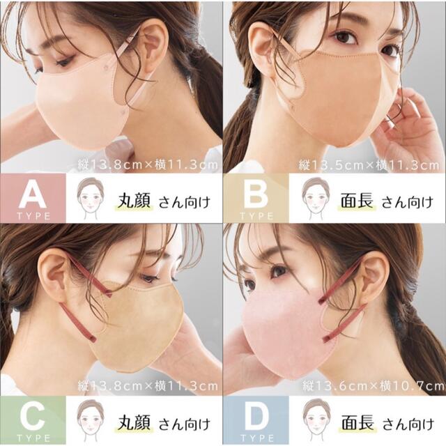 SALE/74%OFF】 シシベラバイカラーマスクシシベラ CICIBELLA 立体バイカラーマスク tdh-latinoamerica.de