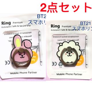 ボウダンショウネンダン(防弾少年団(BTS))の【セール価格】BT21 RJ スマホリング　チミー　BTS 防弾少年団　ジン(キャラクターグッズ)